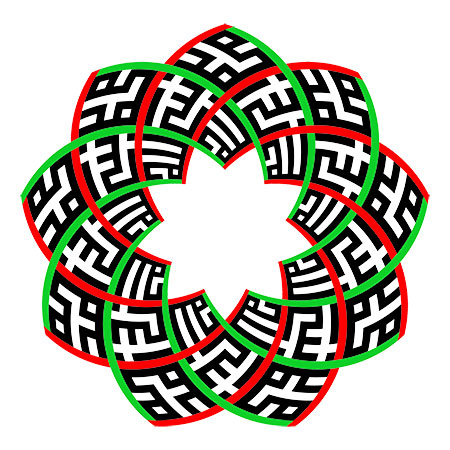 محمد نبی الله