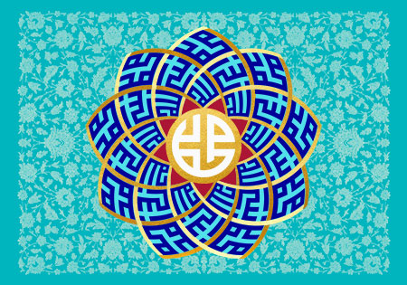 محمد نبی الله