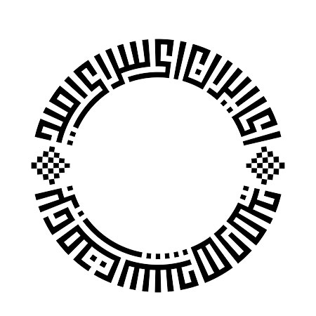 ایران ای سرای امید