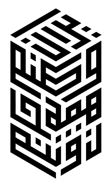 ایران وطنم همه جان و تنم