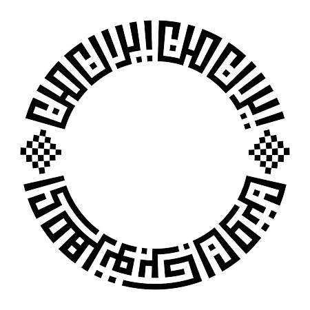 ایران من ایران من ای مهر تو بر جان و تن