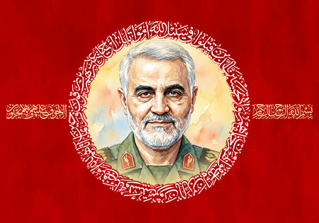 شهید حاج قاسم سلیمانی