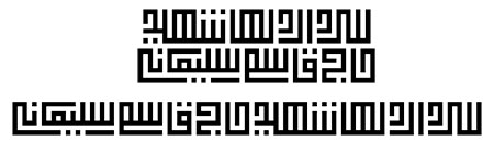 سردار دلها شهید حاج قاسم سلیمانی