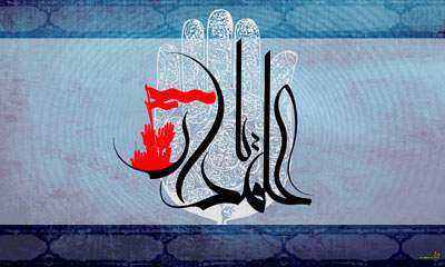 یا علمدار یا علمدار