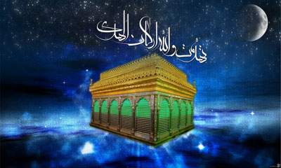 تهدمت و الله ارکان الهدی