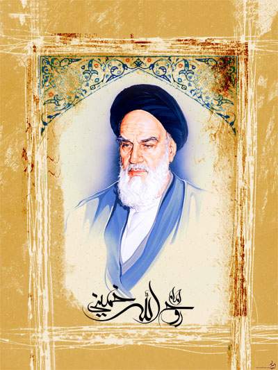 امام خمینی (ره)