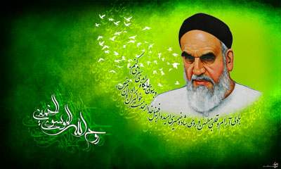 امام خمینی (ره)