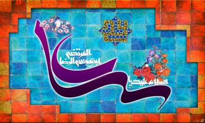 ولادت امام رضا (ع)