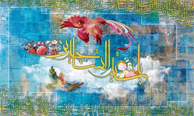 امام سجاد (ع)