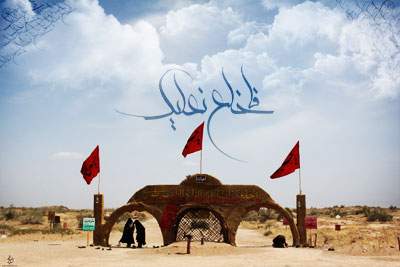 فاخلع نعلیک