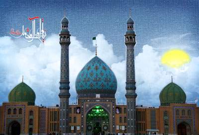 یا قائم آل محمد