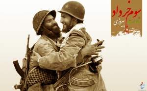 khoramshahr4 مقاومت ایثار پیروزی