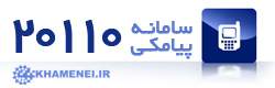 sms-register-logo