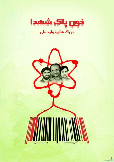 سال تولید ملی سال تولید ملی