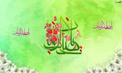 یا صاحب الزمان