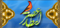 درباره ما