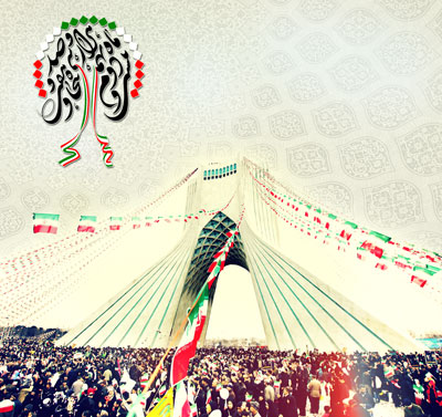 22 بهمن