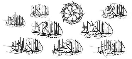 خطاطی نام مبارک الله و اسامی چهارده معصوم (علیهم السلام) با خط معلی