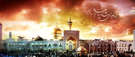 آمدم ای شاه پناهم بده