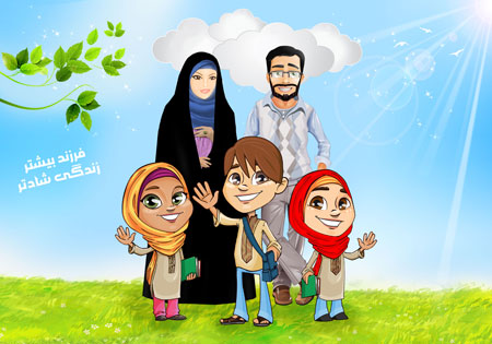 فرزند بیشتر زندگی شادتر