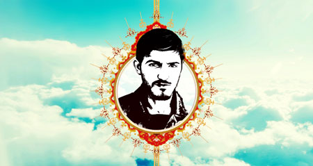 شهید زین الدین