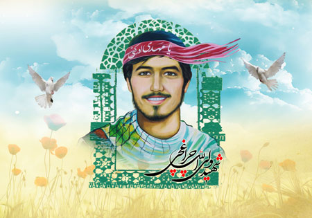 شهید ولی الله چراغچی