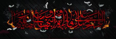 Hazrat-Zahra06