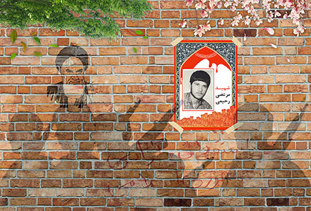 شهید مرتضی رحیمی
