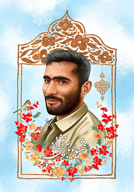 شهید بابایی نژاد