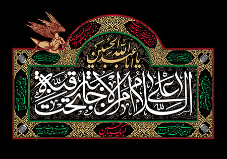 شهادت امام حسین (ع)