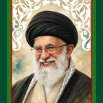 شهید امام خامنه ای