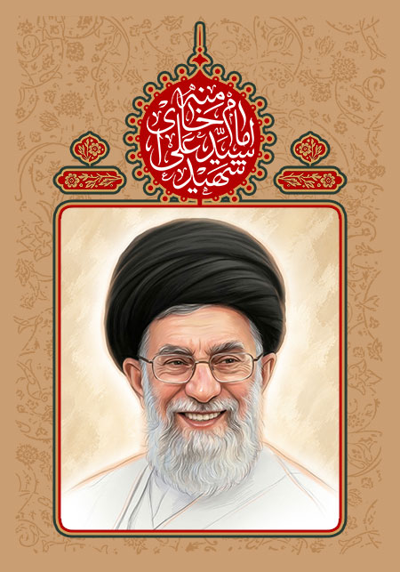 شهید امام خامنه ای