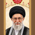 شهید امام خامنه ای