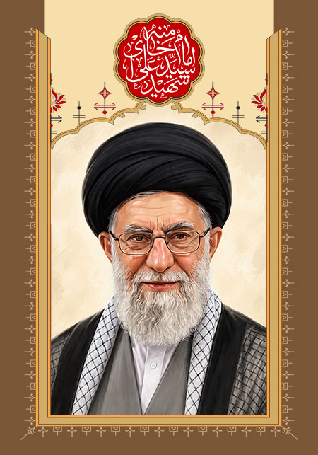 شهید امام خامنه ای