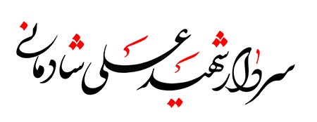 ۵۹۸۴