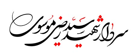 ۸۵۶۸