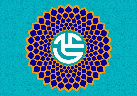 ولادت امام علی (ع)