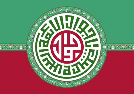 ولادت امام جواد (ع)