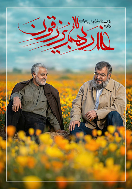 شهید سلیمانی و شهید نصرالله
