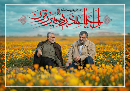شهید سلیمانی و شهید نصرالله