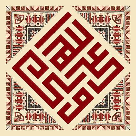 علی ولی الله