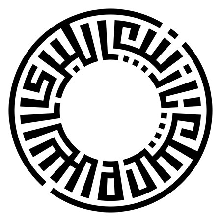 السلام علیک یا زینب الکبری
