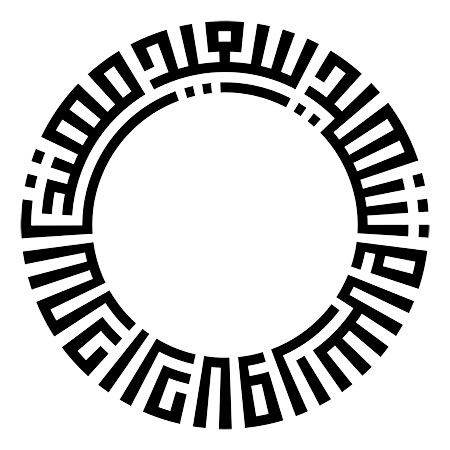 سردار دلاور اسلام شهید سعید مهتدی