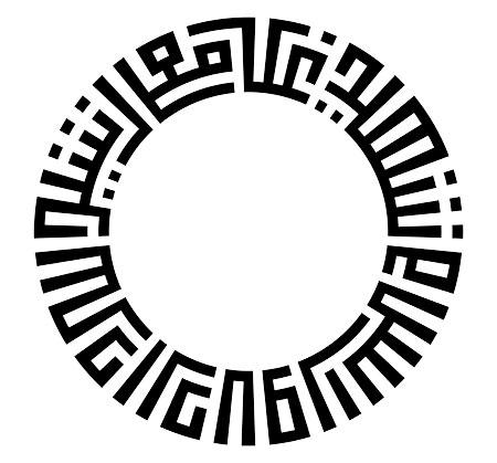 سردار دلاور اسلام شهید غلامعلی رشید