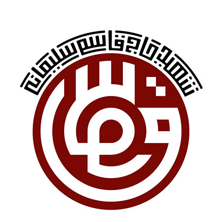 شهید حاج قاسم سلیمانی