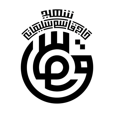 شهید حاج قاسم سلیمانی