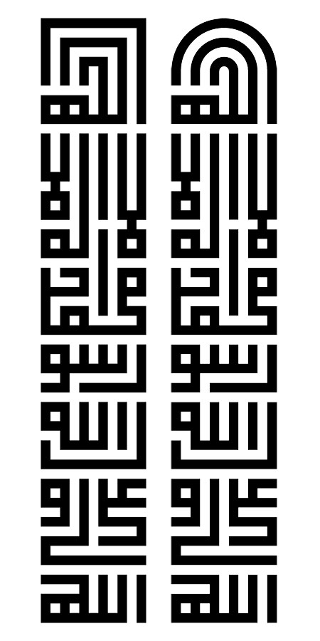 لااله الا الله محمد رسول الله علی ولی الله