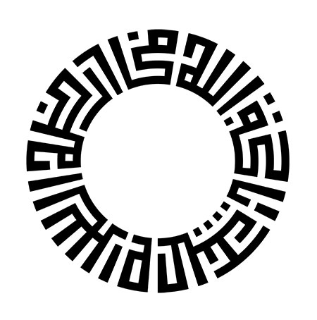السلام علیک یا حجه الله فی ارضه