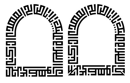 السلام علیک یا اباصالح المهدی ادرکنی عجل علی ظهورک