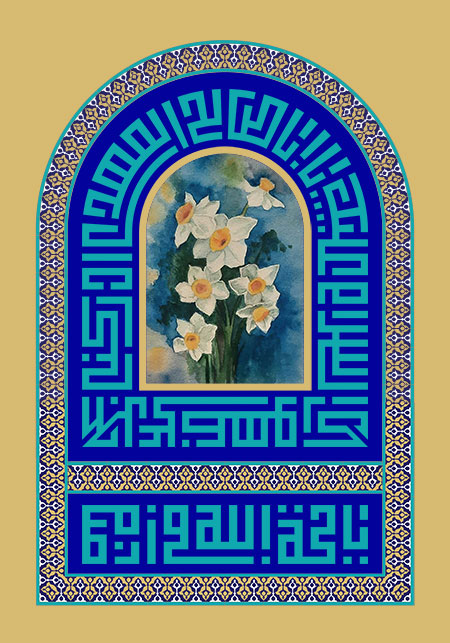 ولادت امام زمان (عج)